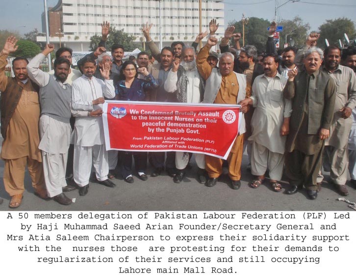 PLFwithNursesprotest1